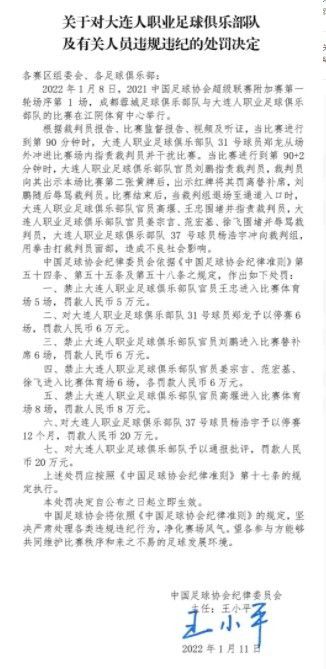 杰森·伯恩事务引发连锁反映，踏脚石（Treadstone）打算和CIA用药物节制强化奸细的行动经由过程报纸公之于众，令其幕后人物坐立不安。为了禁止满盘皆输的场合排场呈现，CIA高层决议中断该打算，并将相干奸细职员和科学家从步履中扼杀。在尔后的日子里，那些深躲在国度政治最底层、依托蓝绿药丸履行各类尽密使命的奸细接踵死亡，而负责染脏双手的履行人——前美国空军上校艾瑞克·贝尔（爱德华·诺顿 Edward Norton 饰），正渐渐将屠刀伸向埋没在位于阿拉斯加崇山峻岭、暴雪深山中的奸细艾伦·克劳斯（杰瑞米·雷纳